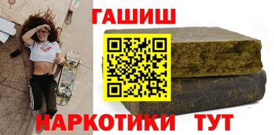 синтетический гашиш Кимры