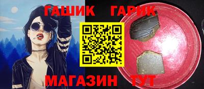 синтетический гашиш Кимры