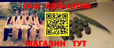 синтетический гашиш Кимры