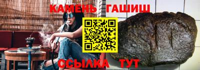 меф VHQ Кингисепп