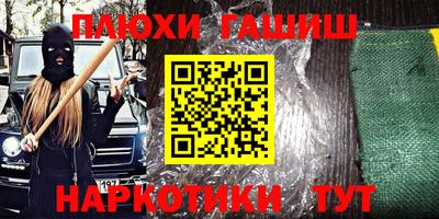 меф VHQ Кингисепп