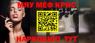 синтетический гашиш Кимры