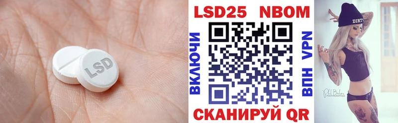 ЛСД экстази кислота  Саяногорск 