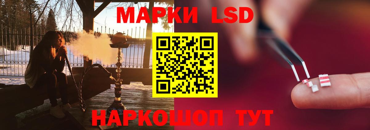 Лсд 25 экстази ecstasy Саяногорск