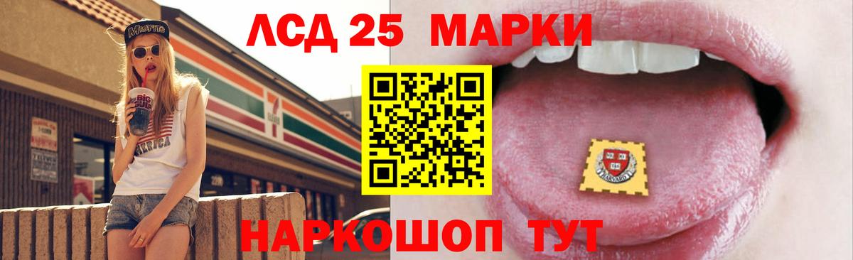 Саяногорск  ЛСД экстази ecstasy  ЛСД экстази ecstasy  Вход с VPN 