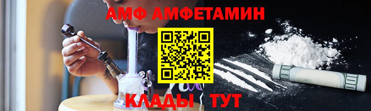 Первитин Methamphetamine Саяногорск