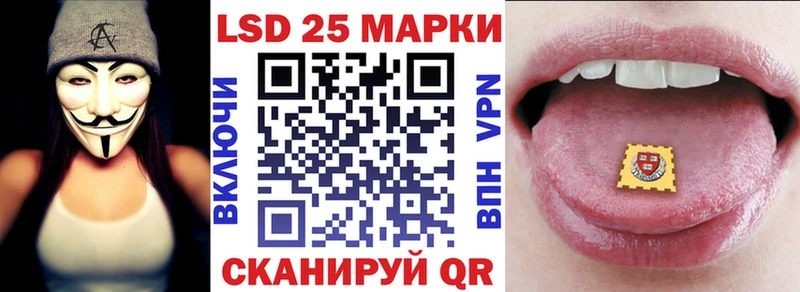 Марки 25I-NBOMe 1,8мг  где купить наркотик  Саяногорск 