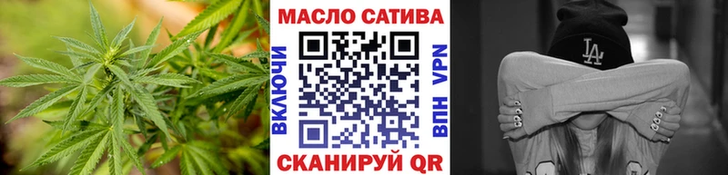 Дистиллят ТГК THC oil гидра как зайти Саяногорск