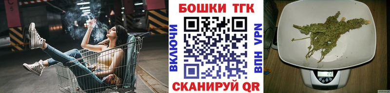 Бошки Шишки марихуана  Саяногорск 