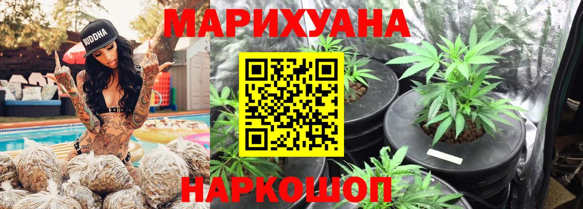 Саяногорск  Канабис Amnesia  Марихуана AK-47  Каннабис LSD WEED  Вход с VPN 